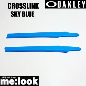 OAKLEY オークリー パーツ　CROSSLINK　クロスリンク イヤーソック スカイブルー　100-151-003