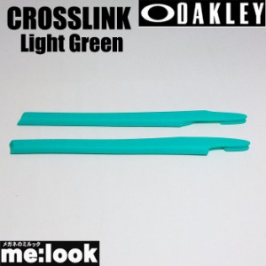 OAKLEY オークリー パーツ CROSSLINK クロスリンク イヤーソック ライトグリーン 100-151-LGN
