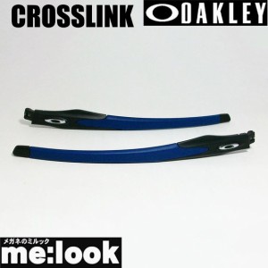 OAKLEY オークリー パーツ　CROSSLINK クロスリンク　テンプルキット サテンブラック/ネイビー アイコン：シルバー　100-183-SBKNV