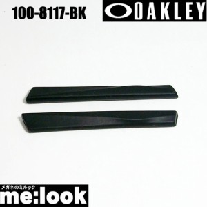 OAKLEY オークリー パーツ　CROSSLINK　クロスリンク ハイパワー　イヤーソック ブラック　100-8117-BK