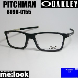 OAKLEY オークリー 眼鏡 メガネ フレーム PITCHMAN ピッチマン OX8096-0155  度付可 サテンブラック