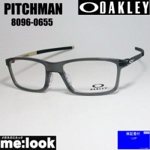 OAKLEY オークリー 眼鏡 メガネ フレーム PITCHMAN ピッチマン OX8096-0655  度付可 グレイスモーク