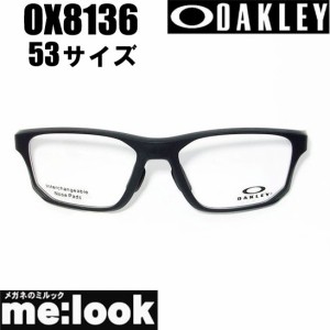 OAKLEY オークリー パーツ　CROSSLINK　クロスリンク OX8136 53サイズ　フロントパーツ　サテンブラック　8136-F-53-SBK　US FIT