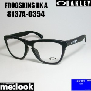 OAKLEY オークリー 眼鏡 メガネ フレーム FROGSKINS RX A　フロッグスキンRX   OX8137A-0354  サテンブラック  アジアンフィット　度付可