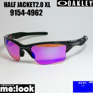 OAKLEY オークリー  サングラス HALF JACKET2.0 XL ハーフジャケット2.0XL 009154-4962  OO9154-4962  ポリッシュドブラック 度付対応可 