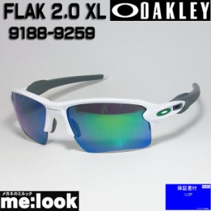 OAKLEY オークリー サングラス PRIZM FIELD FLAK 2.0 XL フラック2.0 XL 009188-9259  OO9188-9259 9188-92 ポリッシュドホワイト/プリズ