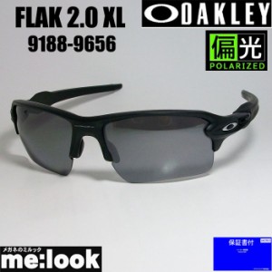 OAKLEY オークリー 偏光サングラス FLAK 2.0 XL フラック2.0 XL OO9188-9659  009188-9659 マットブラック 度付対応可
