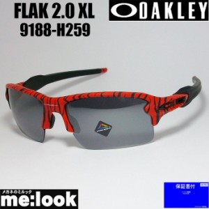 OAKLEY オークリー サングラス FLAK 2.0 XL フラック2.0 XL  OO9188-H259  009188-H259  9188-H2 レッドタイガー  プリズムブラック 度付