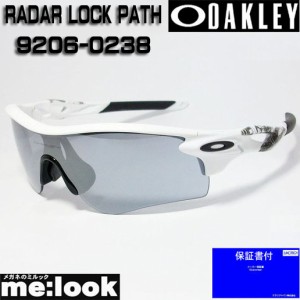 オークリー OAKLEY サングラス RADAR LOCK PATH　ASIAN FIT　009206-0238 OO9206-0238　9206-02マットホワイト/スレートイリジウム　度付