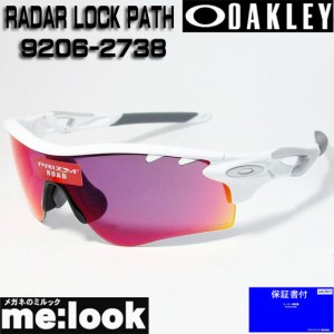 オークリー OAKLEY サングラス OO9206-2738 009206-2738 9206-27 PRIZM ROAD プリズムロード RADAR LOCK PATH ポリッシュドホワイト 度付