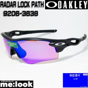 OAKLEY オークリー OO9206-4838 PRIZM プリズム サングラス RADAR LOCK