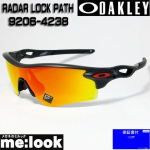 オークリー OAKLEY サングラス  RADAR LOCK PATH レーダーロックパス 009206-4238 OO9206-4238 9206-42 ASIAN FIT マットブラックインク/