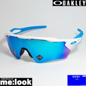 OAKLEY オークリー 国内正規品 OO9208-5738 PRIZM サングラス RADAR EV PATH レーダー イーブイ パス 009208-5738 ポリッシュドホワイト