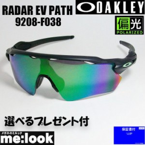 OAKLEY オークリー PRIZM プリズム 偏光サングラス レーダー イーブイ パス 009208-F038  OO9208-F038 マットブラック GLOBALフィット、