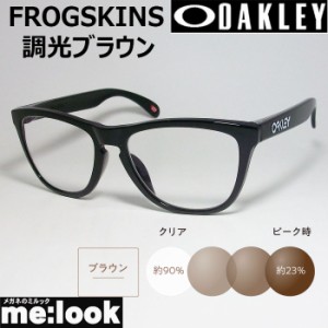 OAKLEY オークリー サングラス 調光ブラウン FROGSKINS フロッグスキン OO9245-62SUNBR  009245-6254 ASIAN FIT ポリッシュドブラック