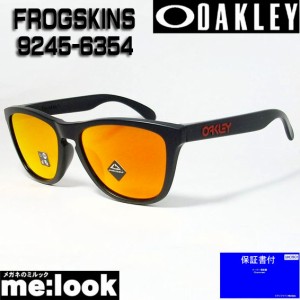 オークリー  OAKLEY サングラス FROGSKINS フロッグスキン OO9245-6354 009245-6354 9245-63 ASIAN FIT マットブラック /プリズムルビー