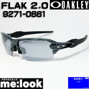 オークリー サングラス OAKLEY OO9271-0661　サングラス　FLAK 2.0　フラック2.0　009271-0661 Asia Fit　カーボンファイバー/スレートイ