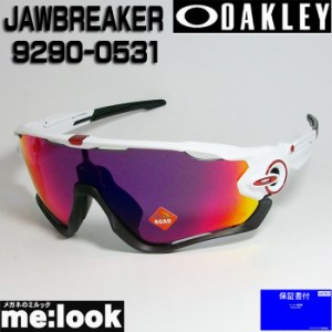 OAKLEY オークリー プリズム サングラス JAWBREAKER　ジョウブレイカー 009290-0531 OO9290-0531  9290-05  ポリッシュドホワイト 