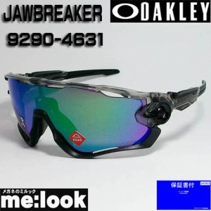 オークリー OAKLEY  サングラス JAWBREAKER ジョウブレイカー 009290-4631 OO9290-4631  9290-46　グレイインク プリズムロードジェイド