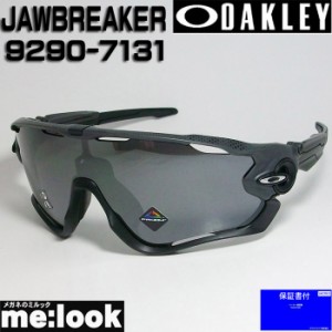 OAKLEY オークリー サングラス  JAWBREAKER ジョウブレイカー OO9290-7131  009290-7131 9290-71 マットカーボン　プリズムブラック