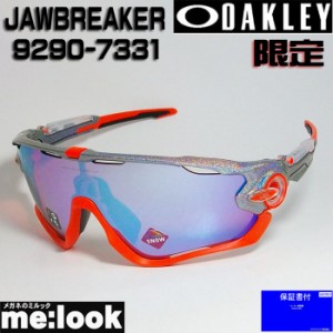 oakley ジョウ ブレイカーの通販｜au PAY マーケット