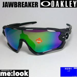 OAKLEY オークリー プリズム サングラス JAWBREAKER　ジョウブレイカー 009290-7931 OO9290-7931  9290-79  マットブラックカモ　プリズ