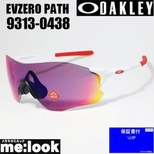 オークリー OAKLEY  プリズムサングラス EVZERO PATH イーブイゼロパス 009313-0438  OO9313-0438  ポリッシュドホワイト  プリズムロー