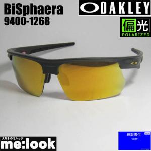 オークリー サングラス 26-252J STRAIGHT JACKET 偏光 OAKLEY STRAIGHT JACKET (A)（オークリー ストレートジャケット