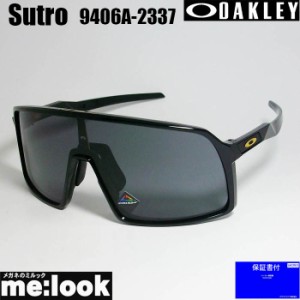 OAKLEY オークリー  サングラス   Sutro　スートロ  009406A-2337  OO9406A-2337  ポリッシュドブラック