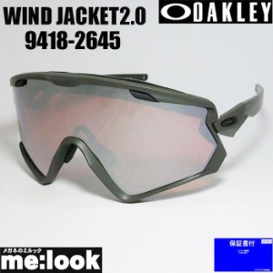 OAKLEY オークリー サングラス  ウインドジャケット2.0　WINDJACKET2.0  OO9418-2645  9418-2645  9418-26  マットオリーブ