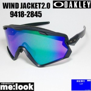 OAKLEY オークリー サングラス  ウインドジャケット2.0　WINDJACKET2.0  OO9418-2845 009418-2845  9418-28  マットブラック