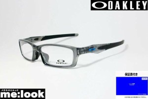 オークリー  OAKLEY ミルック オリジナルカスタム　眼鏡 メガネ フレーム CROSSLINK クロスリンク OX8118-CUS06-56  度付可 グレイスモー