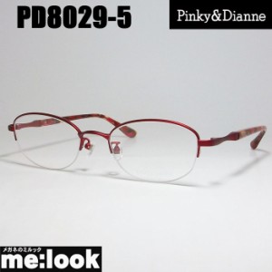 Pinky&Dianne ピンキー&ダイアン レディース 眼鏡 メガネ フレーム PD8029-5-51 度付可 レッド