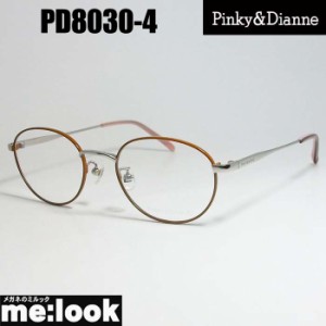 Pinky&Dianne ピンキー&ダイアン レディース 眼鏡 メガネ フレーム PD8030-4-49 度付可 ブラウン