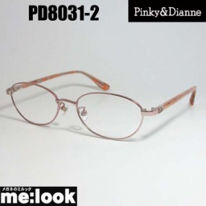 Pinky&Dianne ピンキー&ダイアン レディース 眼鏡 メガネ フレーム PD8031-2-53 度付可 ピンク