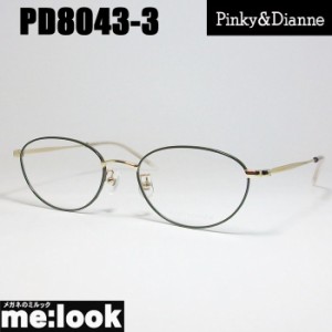 Pinky&Dianne ピンキー&ダイアン レディース 眼鏡 メガネ フレーム PD8043-3-52 度付可 グレー