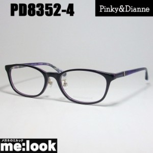 Pinky&Dianne  ピンキー&ダイアン　 レディース 眼鏡 メガネ フレーム PD8352-4-51 度付可 　パープル