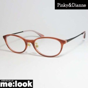 Pinky&Dianne ピンキー&ダイアン レディース 眼鏡 メガネ フレーム PD8354-4-51 度付可 ピンク