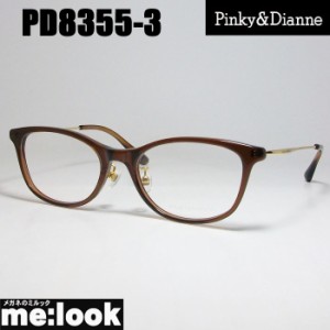 Pinky&Dianne ピンキー&ダイアン レディース 眼鏡 メガネ フレーム PD8355-3-51 度付可 クリアブラウン