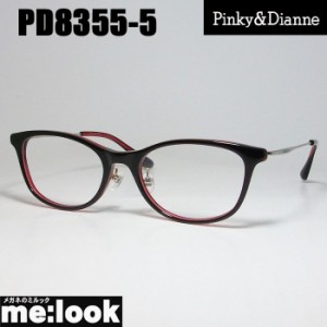 Pinky&Dianne ピンキー&ダイアン レディース 眼鏡 メガネ フレーム PD8355-5-51 度付可 ブラック　レッド