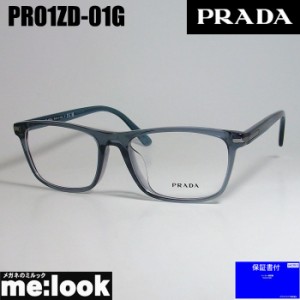 PRADA プラダ 眼鏡 メガネ フレーム VPR01ZD-01G-54　PR01ZD-01G-54  度付可 クリアグレイ　