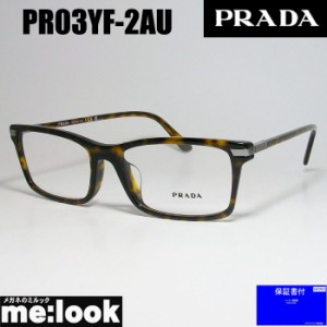 新品 未使用 正規品 PRADA プラダ メガネ VPR52S-1AH-55