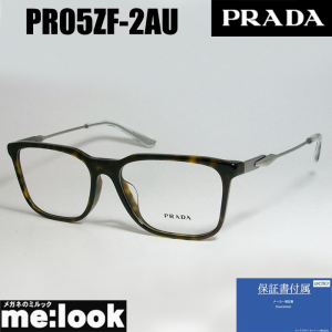 PRADA プラダ 眼鏡 メガネ フレーム VPR05ZF-2AU-56　PR05ZF-2AU-56  度付可 ブラウンデミ　