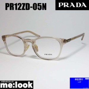 PRADA プラダ 眼鏡 メガネ フレーム VPR12ZD-05N-51 度付可 ハニークリスタル