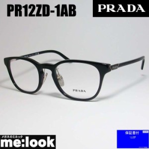 PRADA プラダ 眼鏡 メガネ フレーム VPR12ZD-1AB-51 度付可 ブラック