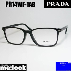 PRADA プラダ 眼鏡 メガネ フレーム VPR14WF-1AB-56　度付可 ブラック