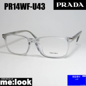 PRADA プラダ 眼鏡 メガネ フレーム VPR14WF-U43-56　度付可  クリスタルグレー
