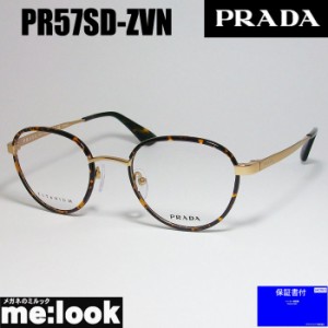 PRADA プラダ  ラウンド　眼鏡 メガネ フレーム クラシック VPR57SD-ZVN-49 度付可 ブラウンデミ　ゴールド