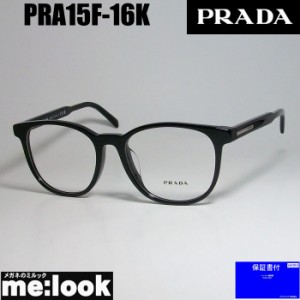 PRADA プラダ 眼鏡 メガネ フレーム VPRA15F-16K-54　PRA15F-16K-54  度付可 ブラック　