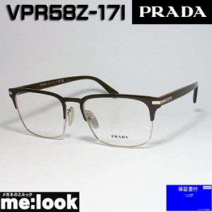 PRADA プラダ 眼鏡 メガネ フレーム クラシック VPR58Z-17I-55 度付可 ブラウン